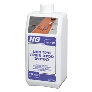 סילר מונע ספיגה לאריחים HG דגם 42040 - מוצר מקצועי להגנה מפני כתמים על רצפות קרמיקה