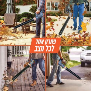 מפוח עלים נטען 180W 18V