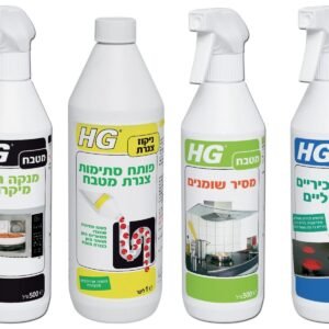 ערכת מטבח למקצוענים HG מק"ט 99999 הכוללת 6 מוצרי ניקוי מקצועיים: תרסיס לניקוי מקררים