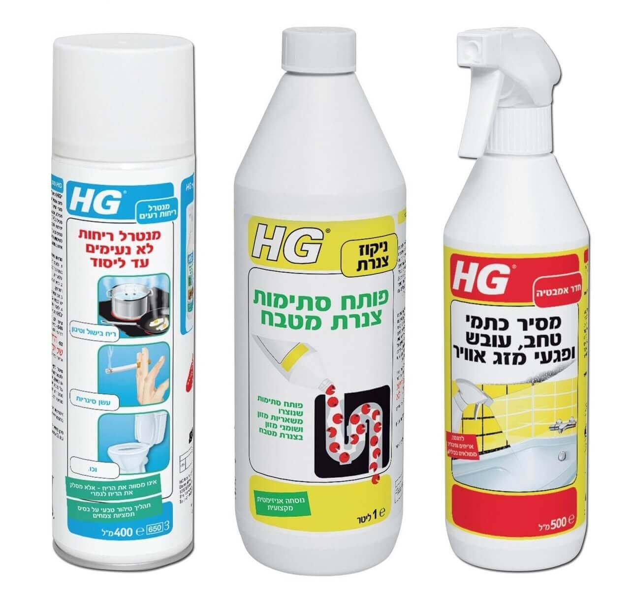 ערכת השלישייה המובילה HG מק"ט 99999 - פותח סתימות אנזימטי 1 ליטר