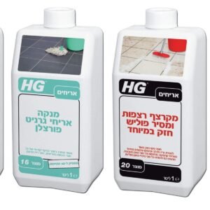 ערכת HG לניקוי יסודי וקשוח כוללת 4 מוצרים מקצועיים - מסיר מדבקות 300ml