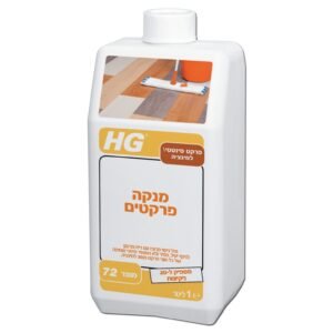מנקה יומיומי לפרקט למינציה HG דגם 72 מק"ט 42115 - תכשיר מרוכז לניקוי ללא פסים עם שמירה על ברק טבעי והדגשת גווני עץ