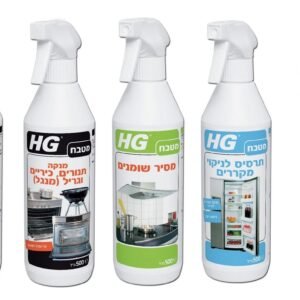 ערכת ניקוי מקצועית HG דגם 99999 הכוללת 8 מוצרי ניקוי לפסח - ספריי מקרר ומיקרוגל