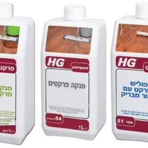 סט פרקט טבעי HG מק"ט 99999 - סט מקצועי של 3 מוצרים לטיפול מושלם בפרקט הכולל פוליש 1 ליטר