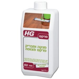 בקבוק מנקה ומבריק פרקט HG 1 ליטר מק"ט 42047 - תכשיר מרוכז מקצועי לניקוי והברקת רצפות פרקט מלוכה ומטופל