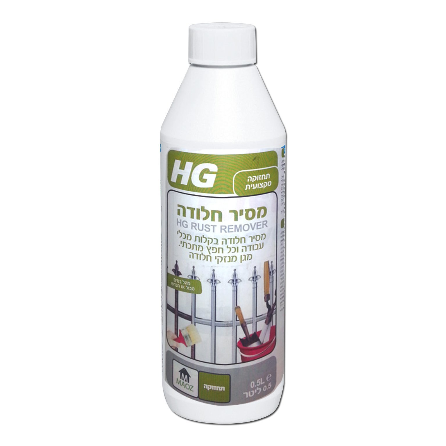 בקבוק מסיר חלודה HG 500 מ"ל מק"ט 42072 - תכשיר מקצועי עוצמתי להסרת חלודה מכלי גינון