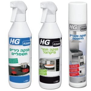 סט מוצרי ניקוי HG מקצועי למטבח כולל 3 יחידות - מנקה כיריים 500 מ"ל