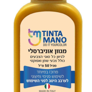 מגוון צבע אוניברסלי אדום 32