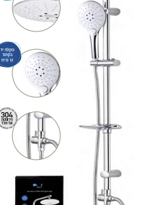 נירוסטה אליפטי 100 ס"מ כרום שחר BRASS ערכת פינוק