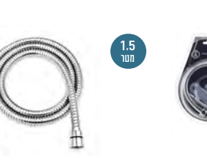 'צינור אמבט נירוסטה מחוזק 1.5 מ