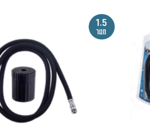 צינור לברז נשלף מבד מחוזק שחור 1.5 מ' +משקולת בנעילת פטנט