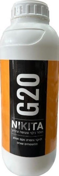 חומר ניקוי G20 להסרת שומנים – NIKITA