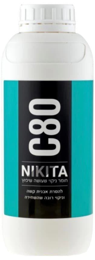 חומר ניקוי C80 להסרת אבנית קשה – NIKITA