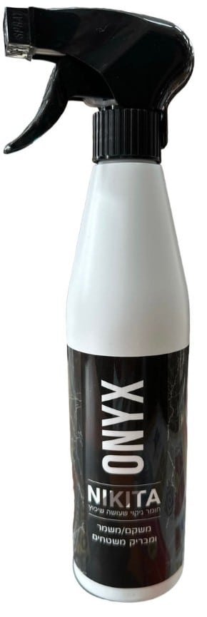 חומר ניקוי אוניברסלי ONYX – NIKITA