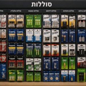 סוללות